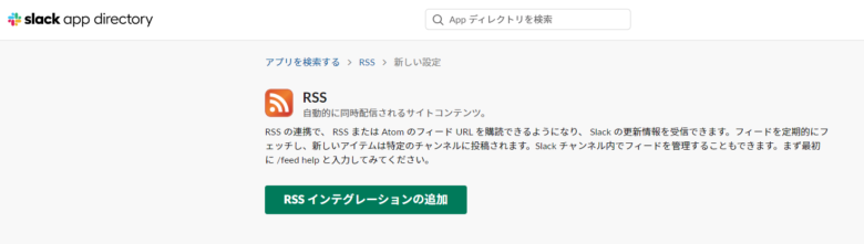 Googleアラートの設定方法と使い方|SlackやRSSリーダーで通知する応用方法 | 30代の転職相談所